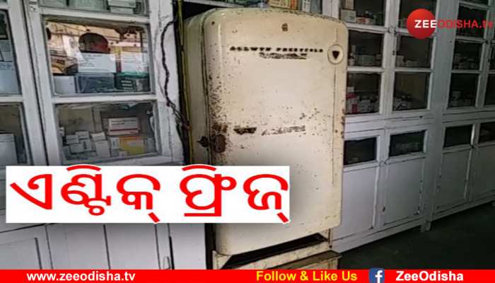 ଦୀର୍ଘାୟୁ ପ୍ରିଜ୍; ୬୦ ବର୍ଷ ମଧ୍ୟରେ ହୋଇନି ଅସୁସ୍ଥ ଦୀର୍ଘାୟୁ ପ୍ରିଜ୍; ୬୦ ବର୍ଷ ମଧ୍ୟରେ ହୋଇନି ଅସୁସ୍ଥ
