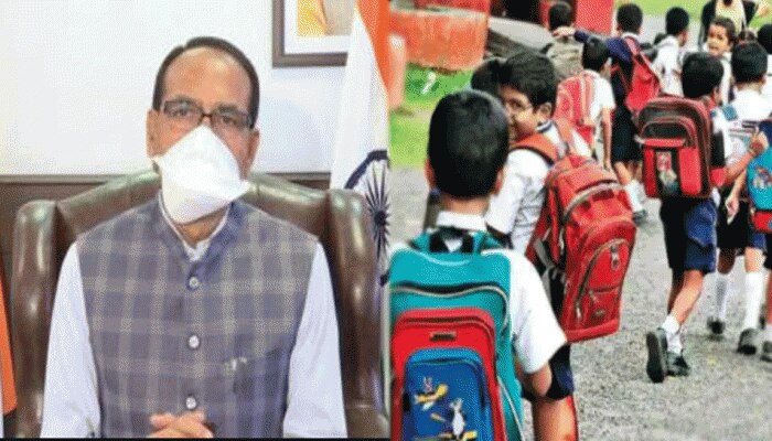class 1 to 8th school not to be open from 1 april CM shivraj gave him mpny  | Madhya Pradesh: 1 अप्रैल से नहीं खुलेंगे 8वीं तक के स्कूल, CM ने दिए संकेत