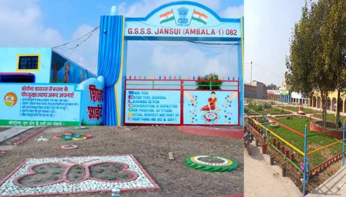 ये सरकारी स्कूल अब निजी स्कूल से कम नहीं, कायापलट के पीछे का सच क्या है, जानिए ये सरकारी स्कूल अब निजी स्कूल से कम नहीं, कायापलट के पीछे का सच क्या है, जानिए