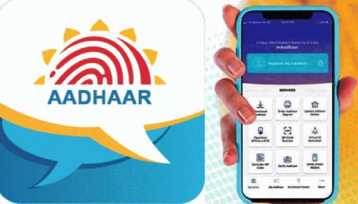 M-Aadhar ਬਣਾਏਗਾ ਤੁਹਾਨੂੰ ਹੋਰ ਸਮਾਰਟ, ਇੱਕ ਕਲਿੱਕ 'ਤੇ ਹੋ ਜਾਣਗੇ 35 ਕੰਮ,ਇਸ ਤਰ੍ਹਾਂ ਕਰੋ ਡਾਊਨਲੋਡ M-Aadhar ਬਣਾਏਗਾ ਤੁਹਾਨੂੰ ਹੋਰ ਸਮਾਰਟ, ਇੱਕ ਕਲਿੱਕ 'ਤੇ ਹੋ ਜਾਣਗੇ 35 ਕੰਮ,ਇਸ ਤਰ੍ਹਾਂ ਕਰੋ ਡਾਊਨਲੋਡ