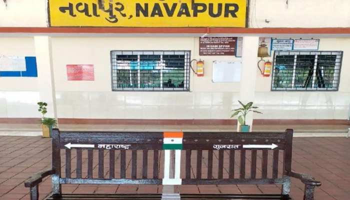 Navapur Railway Station: भारत का अनोखा रेलवे स्टेशन! दो राज्यों में बंटा है बेंच और प्लेटफॉर्म, बैठने से पहले हो जाएं सावधान Navapur Railway Station: भारत का अनोखा रेलवे स्टेशन! दो राज्यों में बंटा है बेंच और प्लेटफॉर्म, बैठने से पहले हो जाएं सावधान