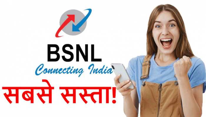 Recharge Plan: BSNL's 108 rupees plan, unlimited calling and daily 1GB data  free for 60 days | Recharge Plan: BSNL का 108 रुपये का प्लान, 60 दिनों तक  अनलिमिटेड कॉलिंग और डेली