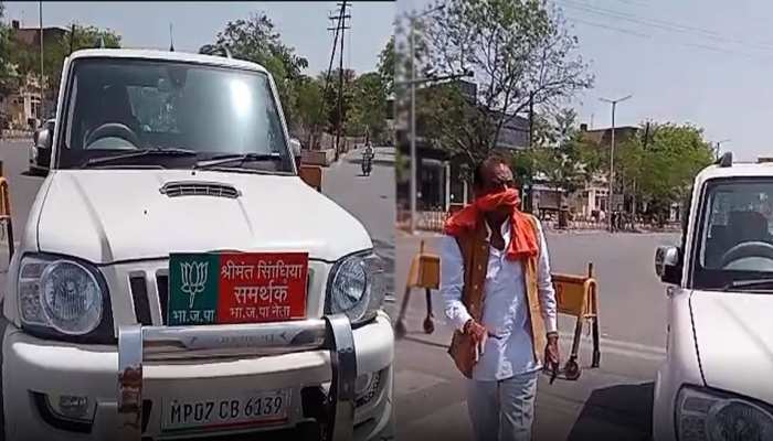 लॉकडाउन में बिना मास्क चले जा रहे थे 'श्रीमंत सिंधिया समर्थक'; पुलिस ने रोका तो मुंह छिपाने लगे लॉकडाउन में बिना मास्क चले जा रहे थे 'श्रीमंत सिंधिया समर्थक'; पुलिस ने रोका तो मुंह छिपाने लगे