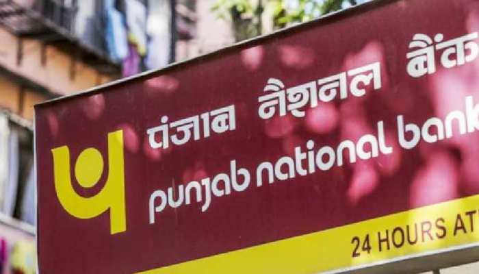 PNB ਬੈਂਕ ਦੇ ਖਾਤਾ ਧਾਰਕਾ ਲਈ ਸਭ ਤੋਂ ਵੱਡੀ ਖ਼ਬਰ ! PNB ਬੈਂਕ ਦੇ ਖਾਤਾ ਧਾਰਕਾ ਲਈ ਸਭ ਤੋਂ ਵੱਡੀ ਖ਼ਬਰ !