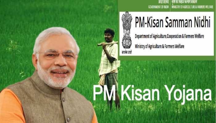 PM kisan Yojana: आज जारी हो सकती है आठवीं किस्त, जानिए कैसे चेक करें किस्त का Status PM kisan Yojana: आज जारी हो सकती है आठवीं किस्त, जानिए कैसे चेक करें किस्त का Status