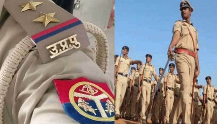 UP Police Recruitment 2021: इन सबजेक्ट्स में है मजबूत पकड़, तो समझें दारोगा की नौकरी पक्की! UP Police Recruitment 2021: इन सबजेक्ट्स में है मजबूत पकड़, तो समझें दारोगा की नौकरी पक्की!