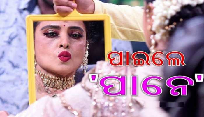 ରେଖାଙ୍କ ନଖରା; ସୁଟିଂ କଲେ, ଡବିଙ୍ଗ୍ ପାଇଁ ଆସିଲେ ନାହିଁ ରେଖାଙ୍କ ନଖରା; ସୁଟିଂ କଲେ, ଡବିଙ୍ଗ୍ ପାଇଁ ଆସିଲେ ନାହିଁ