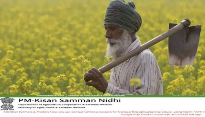ਕਿੱਥੇ ਫਸੀ ਹੈ PM Kisan ਦੀ 8 ਵੀਂ ਕਿਸ਼ਤ ? ਤੁਹਾਨੂੰ 2000 ਰੁਪਏ ਮਿਲਣਗੇ ਜਾਂ ਨਹੀਂ,ਲਿਸਟ 'ਚ ਚੈੱਕ ਕਰੋ ਨਾਂ ਕਿੱਥੇ ਫਸੀ ਹੈ PM Kisan ਦੀ 8 ਵੀਂ ਕਿਸ਼ਤ ? ਤੁਹਾਨੂੰ 2000 ਰੁਪਏ ਮਿਲਣਗੇ ਜਾਂ ਨਹੀਂ,ਲਿਸਟ 'ਚ ਚੈੱਕ ਕਰੋ ਨਾਂ