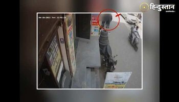 Viral Video: सनकी पति ने पत्नी पर चाकू से 25 बार किया वार, तस्वीरें CCTV में कैद