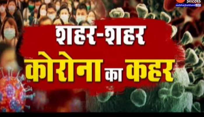 india coronavirus news की ताज़ा खबरे हिन्दी में | ब्रेकिंग और लेटेस्ट  न्यूज़ in Hindi - Zee News Hindi