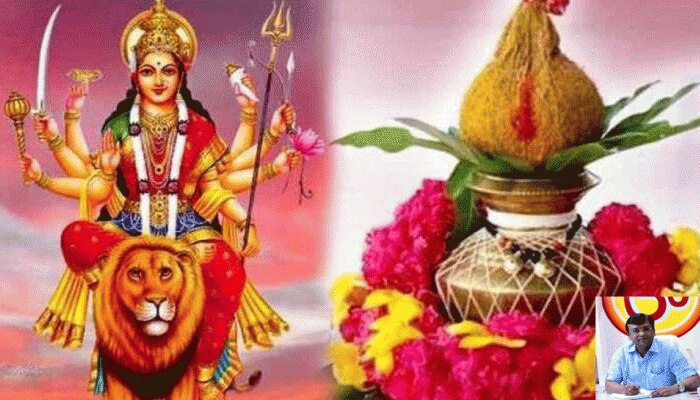 बेहद फलदायी है 13 अप्रैल से शुरू हो रही चैत्र नवरात्रि, जानें घट स्थापना का शुभ मुहूर्त बेहद फलदायी है 13 अप्रैल से शुरू हो रही चैत्र नवरात्रि, जानें घट स्थापना का शुभ मुहूर्त