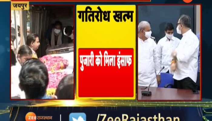 you are watching apno rajasthan at 4.pm on zee rajasthan 11-04-2021