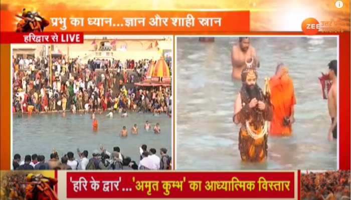 Mahakumbh 2021: सोमवती अमावस्या पर हरिद्वार कुंभ का दूसरा शाही स्नान आज, उमड़ी भारी भीड़ Mahakumbh 2021: सोमवती अमावस्या पर हरिद्वार कुंभ का दूसरा शाही स्नान आज, उमड़ी भारी भीड़