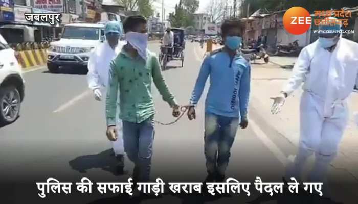 Wearing the same handcuffs to Corona Positive and Negative police wearing PPE kit itself video viral mpsn