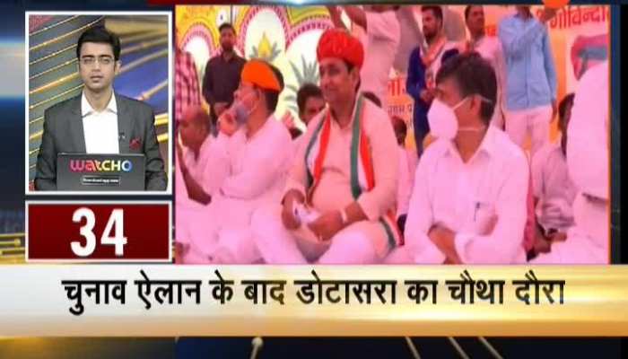 Rajasthan Superfast News Rajasthan Superfast Zee Today 100 Big News 13042021