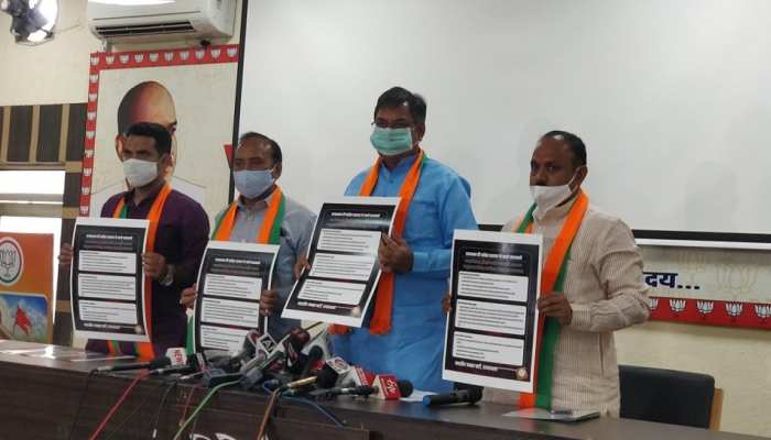 Rajasthan Bypolls में BJP ने जारी किया ब्लैक-पेपर, गिनाई सरकार की खामियां Rajasthan Bypolls में BJP ने जारी किया ब्लैक-पेपर, गिनाई सरकार की खामियां