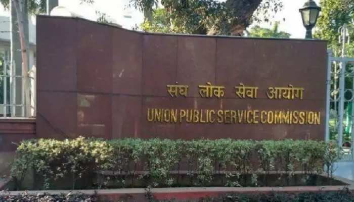 UPSC IES 2020 का रिजल्ट घोषित, भोपाल के अक्षय ताम्रकार ऑल इंडिया टॉपर्स में शामिल, यहां देखें लिस्ट UPSC IES 2020 का रिजल्ट घोषित, भोपाल के अक्षय ताम्रकार ऑल इंडिया टॉपर्स में शामिल, यहां देखें लिस्ट