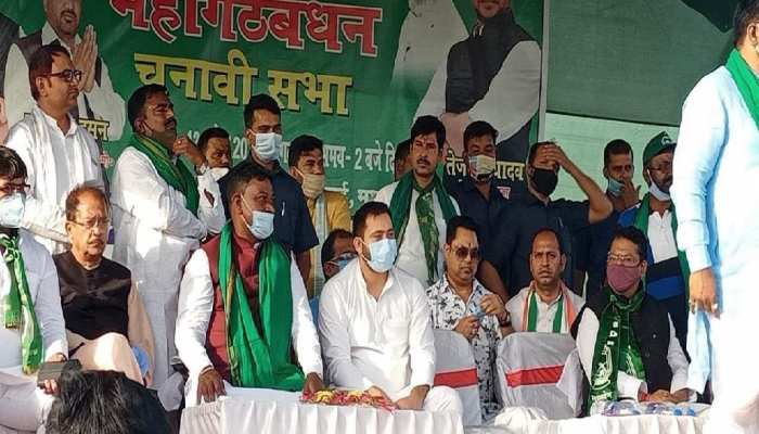 Madhupur bypoll 2021: तेजस्वी यादव का BJP पर हमला, कहा-'चुपचाप तीर धनुष छाप' Madhupur bypoll 2021: तेजस्वी यादव का BJP पर हमला, कहा-'चुपचाप तीर धनुष छाप'