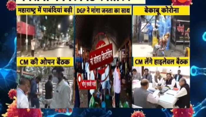 you are watching apno rajasthan at 10 am on zee rajasthan 14042021