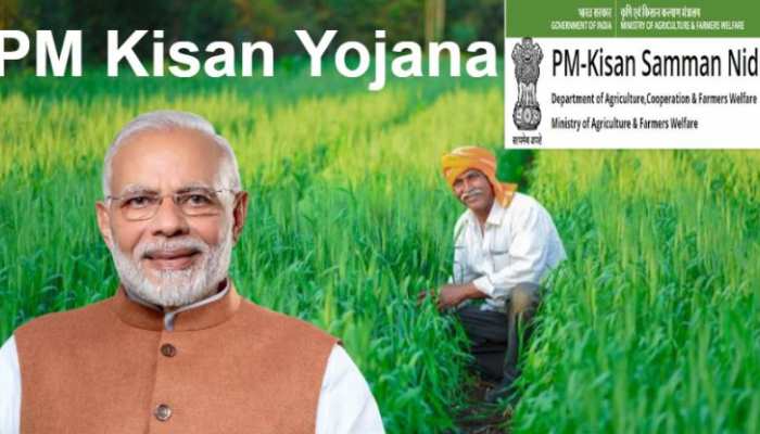 PM Kisan Yojana: आने वाली है योजना की आठवीं किस्त, आपके खाते में है समस्या तो ये है समाधान PM Kisan Yojana: आने वाली है योजना की आठवीं किस्त, आपके खाते में है समस्या तो ये है समाधान