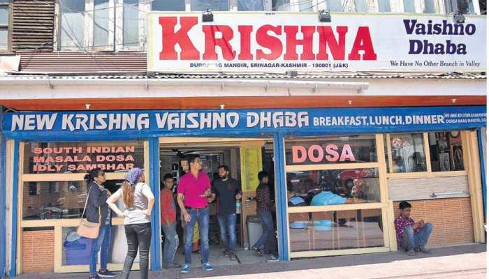 बेटा खोया है, हिम्मत नहीं- आतंकी हमले के बाद फिर खुला श्रीनगर का मशहूर कृष्णा ढाबा, मालिक रमेश कुमार की बात सुनकर उन्हें सलाम करेंगे बेटा खोया है, हिम्मत नहीं- आतंकी हमले के बाद फिर खुला श्रीनगर का मशहूर कृष्णा ढाबा, मालिक रमेश कुमार की बात सुनकर उन्हें सलाम करेंगे