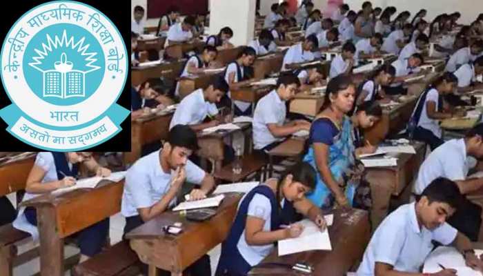CBSE Board: 10वीं के एग्जाम रद्द, 12वीं की परीक्षाएं फिलहाल टाल दी गईं CBSE Board: 10वीं के एग्जाम रद्द, 12वीं की परीक्षाएं फिलहाल टाल दी गईं