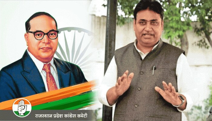 BR Ambedkar जयंती पर PCC चीफ Dotasra ने BJP पर साधा निधाना, दिया यह बड़ा बयान BR Ambedkar जयंती पर PCC चीफ Dotasra ने BJP पर साधा निधाना, दिया यह बड़ा बयान