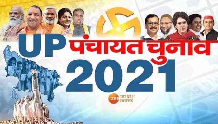 मुलायम के गढ़ में शिवपाल का दबदबा, बिना लड़े एक परिवार के 5 लोग जीते पंचायत चुनाव मुलायम के गढ़ में शिवपाल का दबदबा, बिना लड़े एक परिवार के 5 लोग जीते पंचायत चुनाव