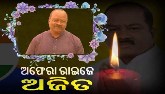 'ପୂଜା ପୂର୍ବରୁ ମୂର୍ତ୍ତି ବିସର୍ଜନ' 'ପୂଜା ପୂର୍ବରୁ ମୂର୍ତ୍ତି ବିସର୍ଜନ'