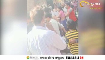 Viral Video: झगड़ा सुलझाने गए कॉन्स्टेबल को पीटा, वीडियो हुआ वायरल 