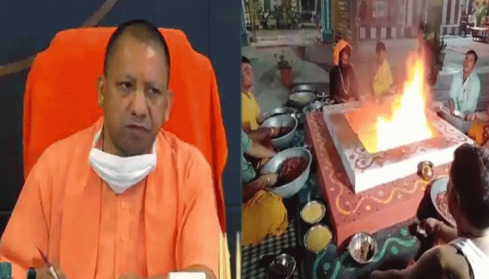 कोरोना संक्रमित UP के CM योगी के लिए उज्जैन में मिर्ची यज्ञ, उड़ी कोरोना गाइडलाइंस की धज्जियां कोरोना संक्रमित UP के CM योगी के लिए उज्जैन में मिर्ची यज्ञ, उड़ी कोरोना गाइडलाइंस की धज्जियां
