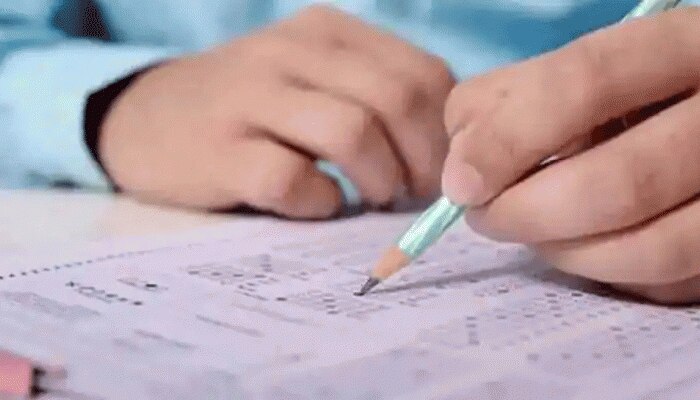 Jee Main Exam 2021: अप्रैल सत्र की परीक्षा टली, न्यू शेड्यूल जल्द होगा जारी Jee Main Exam 2021: अप्रैल सत्र की परीक्षा टली, न्यू शेड्यूल जल्द होगा जारी