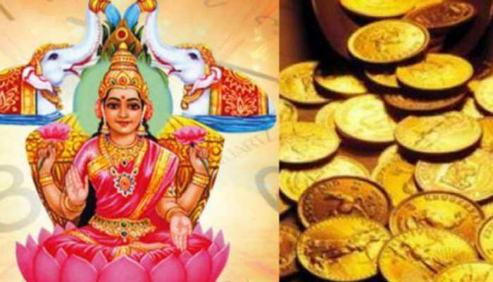 Akshaya Tritiya 2021: अक्षय तृतीया का दिन क्यों माना जाता है इतना शुभ, जानें इसका महत्व और सोना खरीदने का समय Akshaya Tritiya 2021: अक्षय तृतीया का दिन क्यों माना जाता है इतना शुभ, जानें इसका महत्व और सोना खरीदने का समय