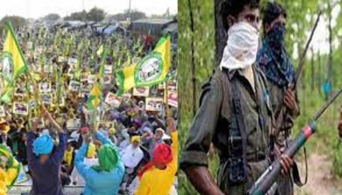 किसानों के समर्थन में नक्सली, नवजनवादी क्रांति से उत्पीड़ित जनता को आजादी दिलाने की बात किसानों के समर्थन में नक्सली, नवजनवादी क्रांति से उत्पीड़ित जनता को आजादी दिलाने की बात