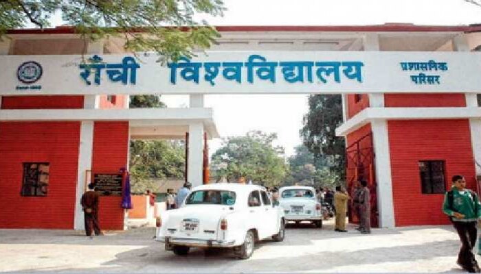 Ranchi university का बुरा हाल, जनजातीय भाषा विभाग में शिक्षक मौजूद, लेकिन छात्र नदारद Ranchi university का बुरा हाल, जनजातीय भाषा विभाग में शिक्षक मौजूद, लेकिन छात्र नदारद