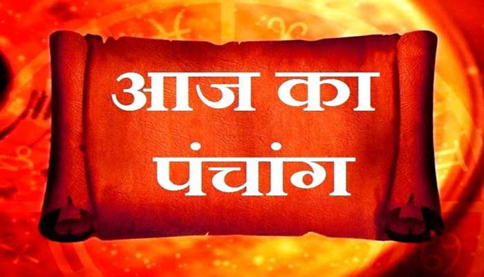 Aaj Ka Panchang 21 April 2021: राम नवमी पर पंचांग में जानें आज का शुभ मुहूर्त, राहुकाल और दिशाशूल Aaj Ka Panchang 21 April 2021: राम नवमी पर पंचांग में जानें आज का शुभ मुहूर्त, राहुकाल और दिशाशूल