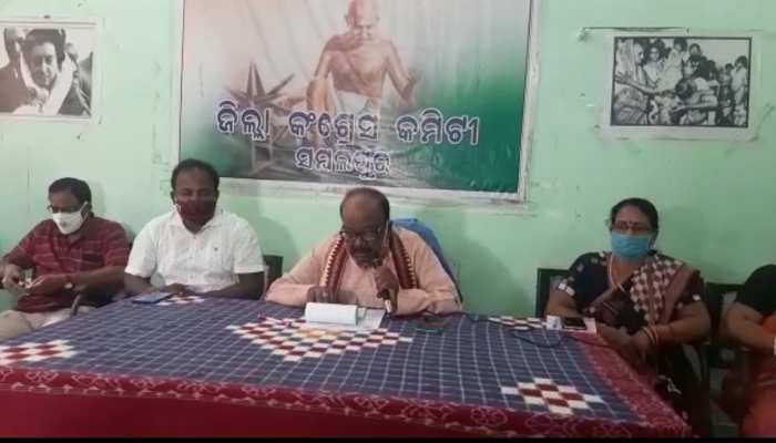 ସମ୍ବଲପୁର ବିଶ୍ୱବିଦ୍ୟାଳୟ କର୍ମଚାରୀ ଆତ୍ମାହୂତି ଘଟଣାରେ ପଶିଲା ରାଜନୀତି ସମ୍ବଲପୁର ବିଶ୍ୱବିଦ୍ୟାଳୟ କର୍ମଚାରୀ ଆତ୍ମାହୂତି ଘଟଣାରେ ପଶିଲା ରାଜନୀତି