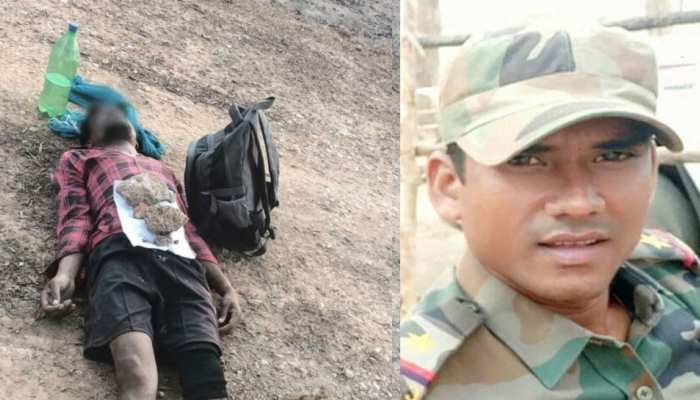 DRG जवान की हत्या कर जंगलों में फेंका शव, पर्ची में नक्सलियों ने लिखा- गद्दारी की यही सजा DRG जवान की हत्या कर जंगलों में फेंका शव, पर्ची में नक्सलियों ने लिखा- गद्दारी की यही सजा