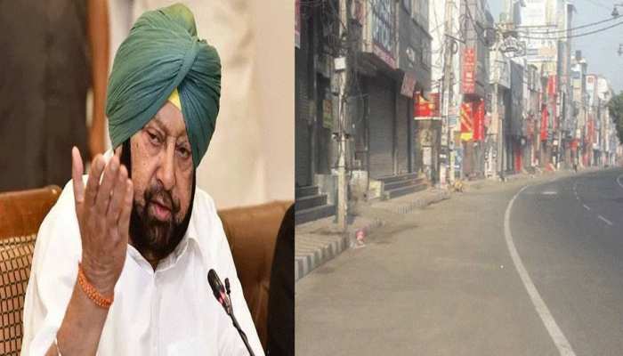 ਲਾਕਡਾਊਨ ਨੂੰ ਲੈ ਕੇ ਪੰਜਾਬ ਕੈਬਿਨੇਟ ਦਾ ਵੱਡਾ ਫੈਸਲਾ ! ਸਮੇਂ ਦੇ ਵਿਚ ਫਿਰ ਤੋਂ ਕੀਤਾ ਗਿਆ ਬਦਲਾਅ ਲਾਕਡਾਊਨ ਨੂੰ ਲੈ ਕੇ ਪੰਜਾਬ ਕੈਬਿਨੇਟ ਦਾ ਵੱਡਾ ਫੈਸਲਾ ! ਸਮੇਂ ਦੇ ਵਿਚ ਫਿਰ ਤੋਂ ਕੀਤਾ ਗਿਆ ਬਦਲਾਅ