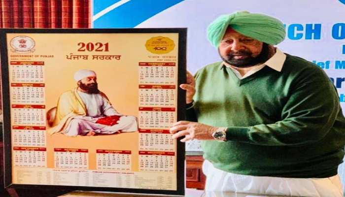 ਮੁੱਖ ਮੰਤਰੀ 1 ਮਈ ਨੂੰ ਸ੍ਰੀ ਗੁਰੂ ਤੇਗ ਬਹਾਦਰ ਸਾਹਿਬ ਦੇ 400ਵੇਂ ਪ੍ਰਕਾਸ਼ ਪੁਰਬ ਜਸ਼ਨਾਂ ਮੌਕੇ ਸੰਗਤਾਂ ਨਾਲ ਵਰਚੁਅਲ ਤੌਰ ’ਤੇ ਅਰਦਾਸ ’ਚ ਸ਼ਾਮਲ ਹੋਣਗੇ ਮੁੱਖ ਮੰਤਰੀ 1 ਮਈ ਨੂੰ ਸ੍ਰੀ ਗੁਰੂ ਤੇਗ ਬਹਾਦਰ ਸਾਹਿਬ ਦੇ 400ਵੇਂ ਪ੍ਰਕਾਸ਼ ਪੁਰਬ ਜਸ਼ਨਾਂ ਮੌਕੇ ਸੰਗਤਾਂ ਨਾਲ ਵਰਚੁਅਲ ਤੌਰ ’ਤੇ ਅਰਦਾਸ ’ਚ ਸ਼ਾਮਲ ਹੋਣਗੇ