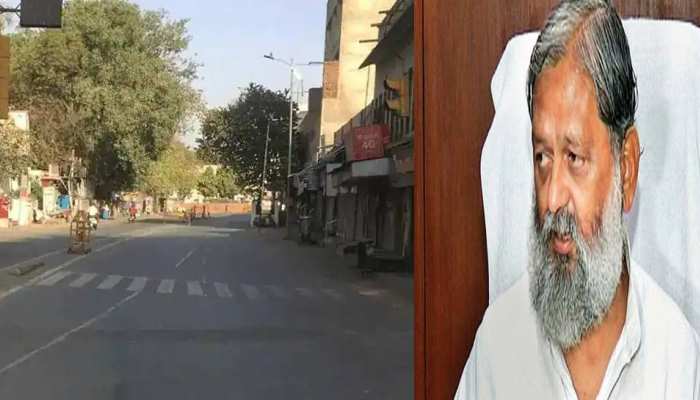 हरियाणा से बड़ी खबर : 3 मई सोमवार से 7 दिन के लिए सारे हरियाणा में पूर्ण लॉक डाउन घोषित, गृह मंत्री ने ट्वीट कर दी जानकारी हरियाणा से बड़ी खबर : 3 मई सोमवार से 7 दिन के लिए सारे हरियाणा में पूर्ण लॉक डाउन घोषित, गृह मंत्री ने ट्वीट कर दी जानकारी