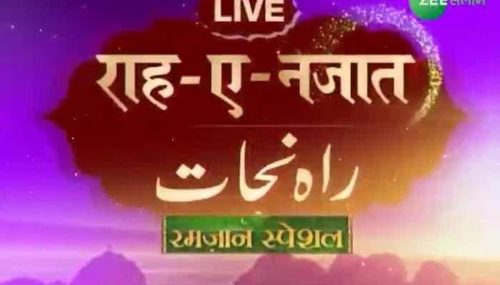 what is itikaf in islam itikaf kya hai