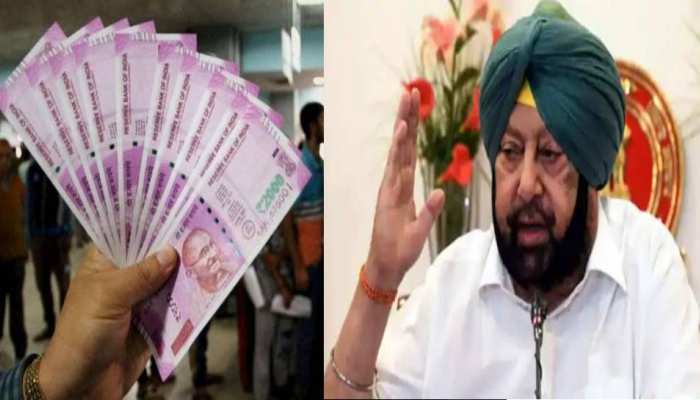 ਕੋਰੋਨਾ ਕਾਲ 'ਚ ਸਰਕਾਰੀ ਮੁਲਾਜ਼ਮਾਂ ਦੀ ਬੱਲੇ ਬੱਲੇ ! ਜਾਣੋ ਕਿਵੇਂ ਕੋਰੋਨਾ ਕਾਲ 'ਚ ਸਰਕਾਰੀ ਮੁਲਾਜ਼ਮਾਂ ਦੀ ਬੱਲੇ ਬੱਲੇ ! ਜਾਣੋ ਕਿਵੇਂ