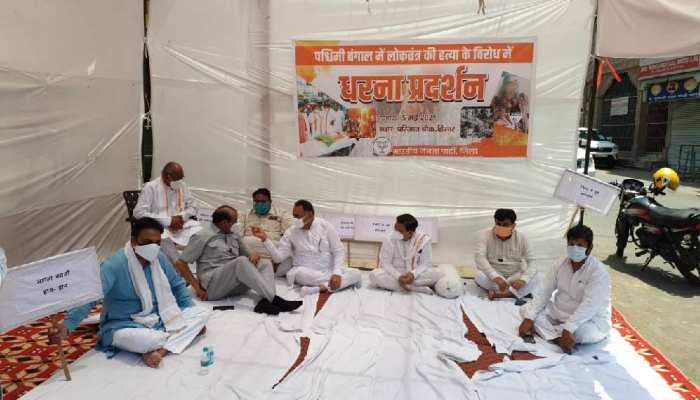 जनता के लिए लॉक डाउन, लेकिन बीजेपी नेताओं के लिए सब जायज! जनता के लिए लॉक डाउन, लेकिन बीजेपी नेताओं के लिए सब जायज!