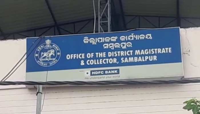 କୋରୋନା ଯୁଦ୍ଧରେ ଲଢେଇ ପାଇଁ ଲୋକଙ୍କ ସହାୟତା ଲୋଡିଲେ ଜିଲ୍ଲାପାଳ କୋରୋନା ଯୁଦ୍ଧରେ ଲଢେଇ ପାଇଁ ଲୋକଙ୍କ ସହାୟତା ଲୋଡିଲେ ଜିଲ୍ଲାପାଳ