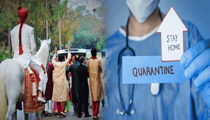 सज-धज कर जा रहे थे शादी की दावत खाने, Police ने महिलाओं सहित 30 को किया क्वारेंटाइन सज-धज कर जा रहे थे शादी की दावत खाने, Police ने महिलाओं सहित 30 को किया क्वारेंटाइन