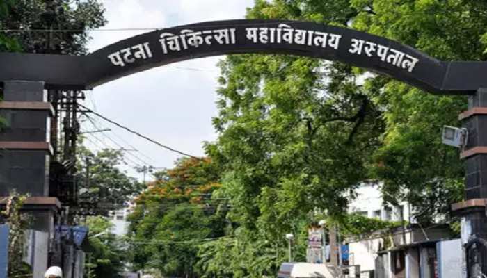 Oxygen Scam! PMCH में भर्ती मरीजों से दोगुनी दिखाई जा रही Oxygen खपत, इस तरह हुआ खुलासा Oxygen Scam! PMCH में भर्ती मरीजों से दोगुनी दिखाई जा रही Oxygen खपत, इस तरह हुआ खुलासा