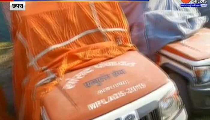 Bihar Corona News: Pappu Yadav furious after seeing an ambulance lying idle