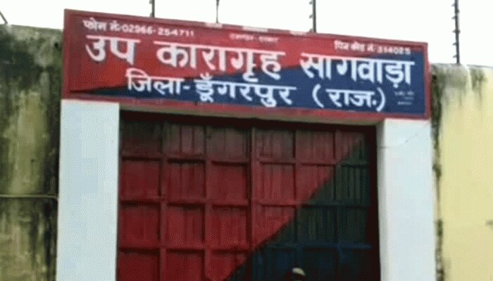 Dungarpur Jail के बाद सागवाड़ा उपजिला कारागृह में Corona Blast, 15 कैदी हुए Positive Dungarpur Jail के बाद सागवाड़ा उपजिला कारागृह में Corona Blast, 15 कैदी हुए Positive