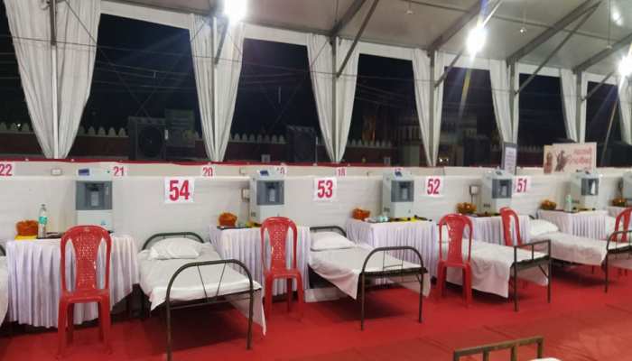 खुशखबरीः भोपाल में 1000 बेड का कोविड केयर सेंटर तैयार, मरीजों की जल्द रिकवरी के लिए की गई है ये अनोखी व्यवस्था खुशखबरीः भोपाल में 1000 बेड का कोविड केयर सेंटर तैयार, मरीजों की जल्द रिकवरी के लिए की गई है ये अनोखी व्यवस्था